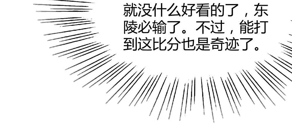 赛点 第82页