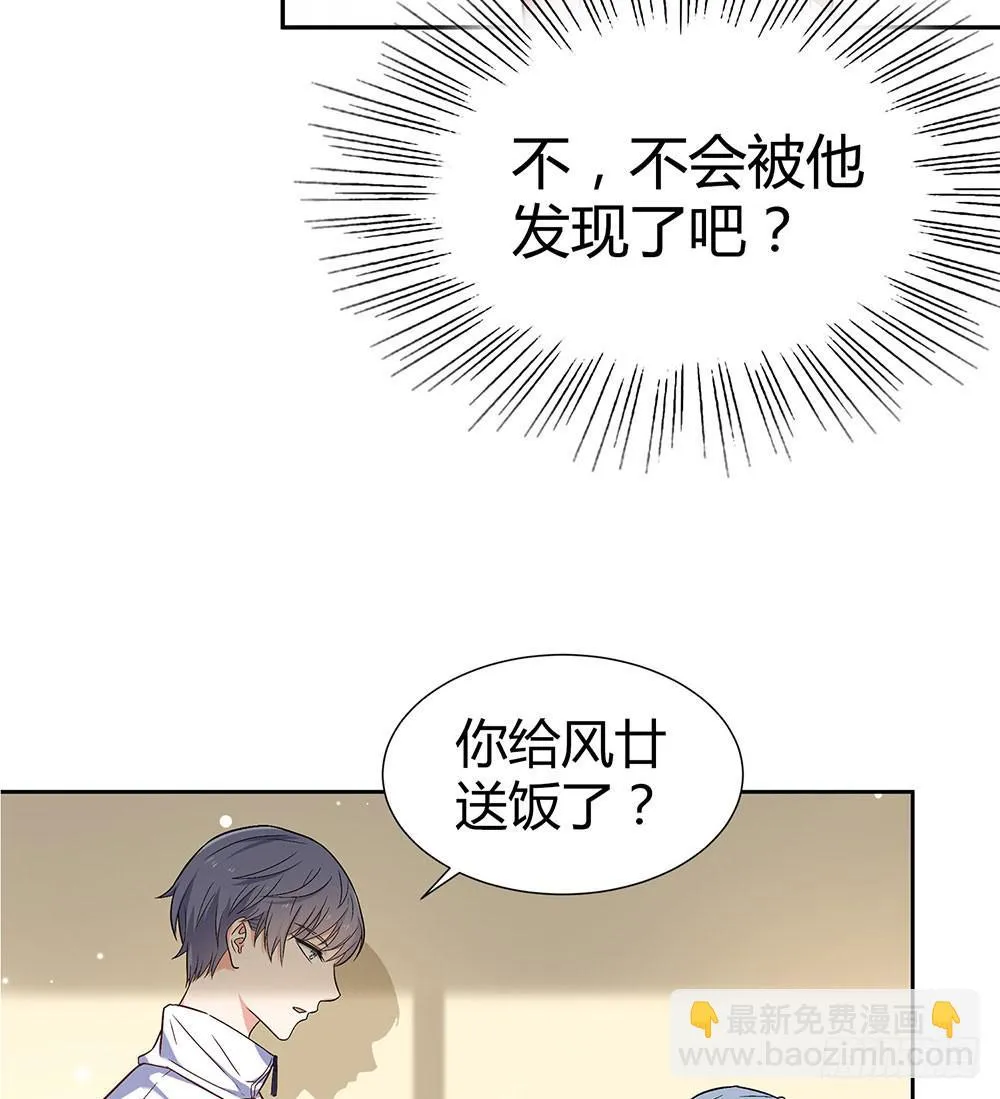 便当 第41页