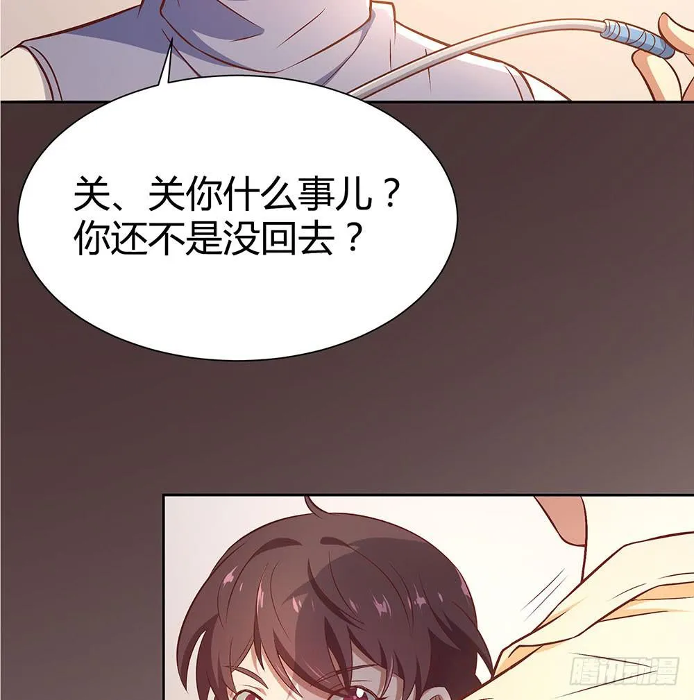 便当 第76页