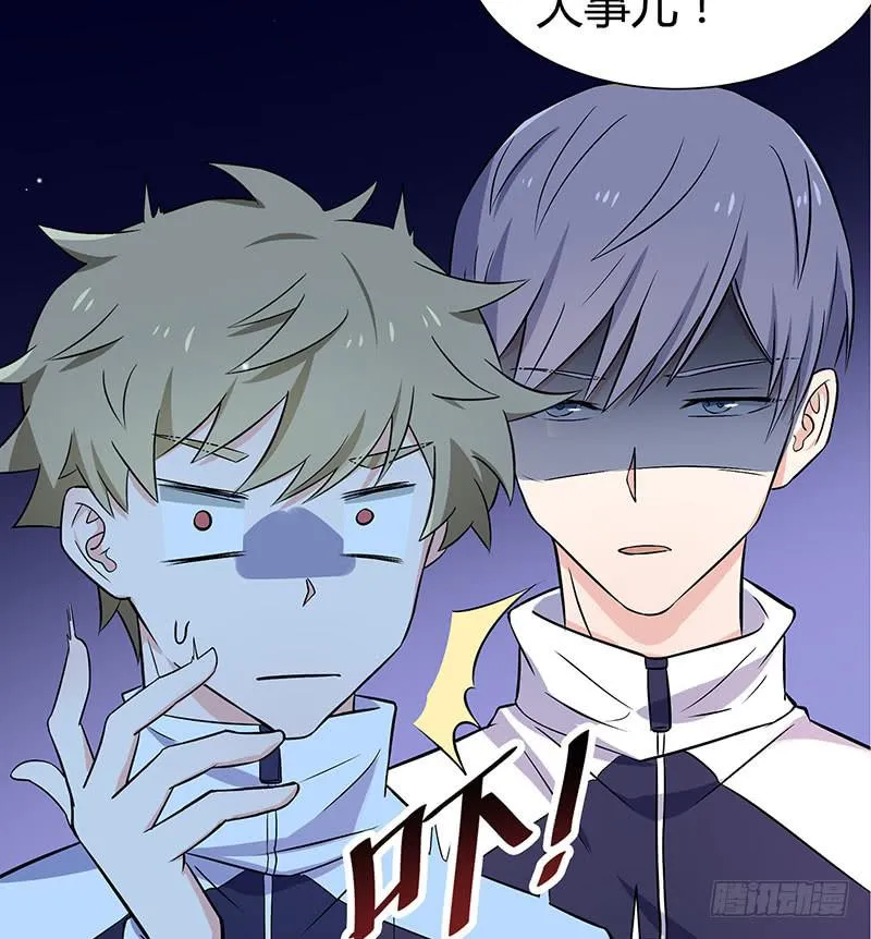 她不舒服 第15页