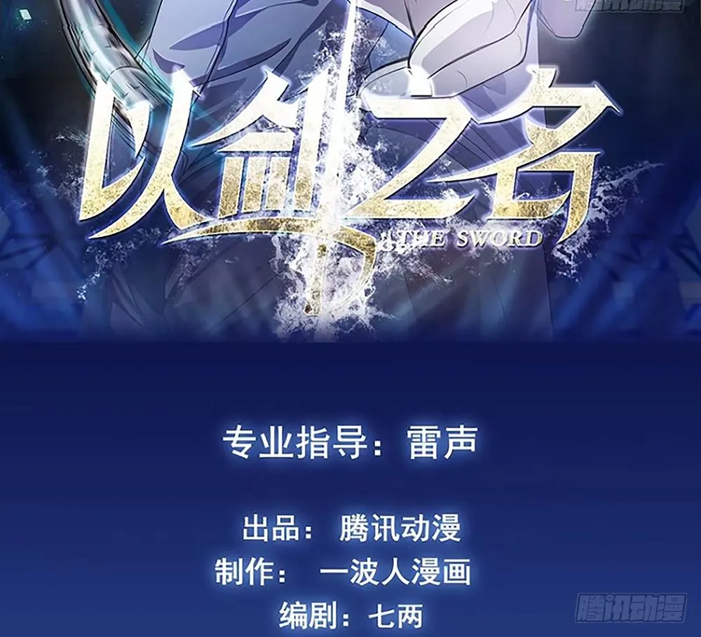 大姐夫 第2页