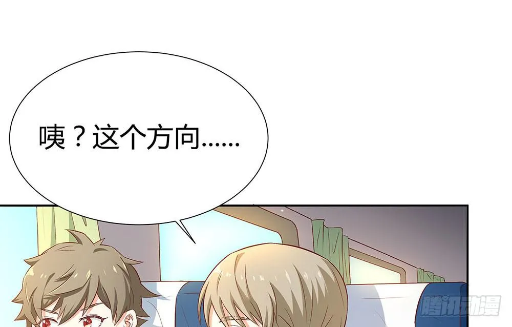 集训 第10页