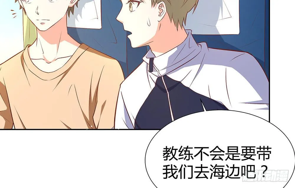 集训 第11页