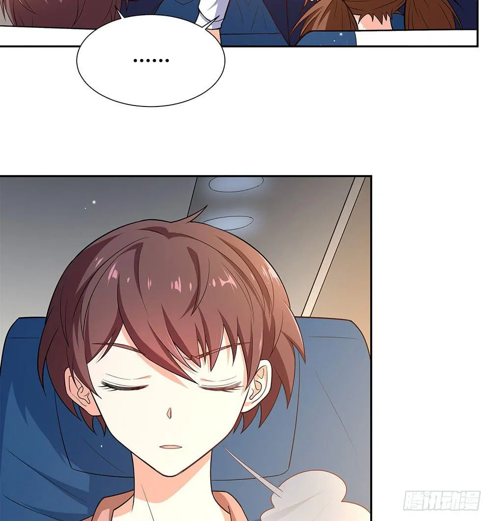 集训 第15页