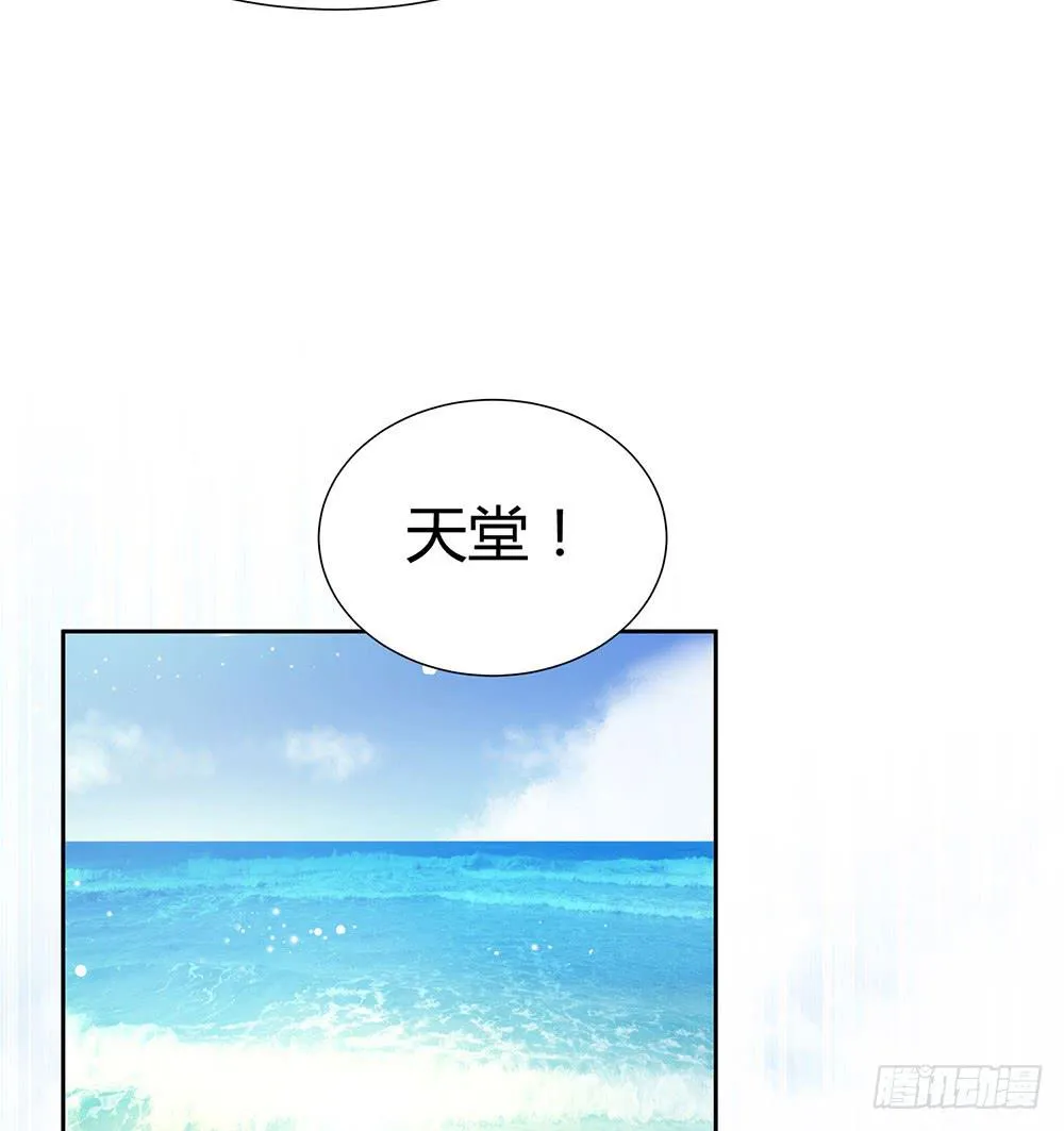 集训 第18页