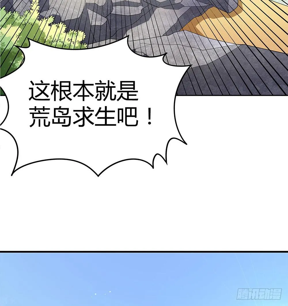 集训 第23页