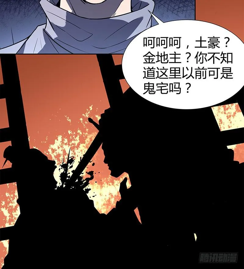 同住一房 第39页