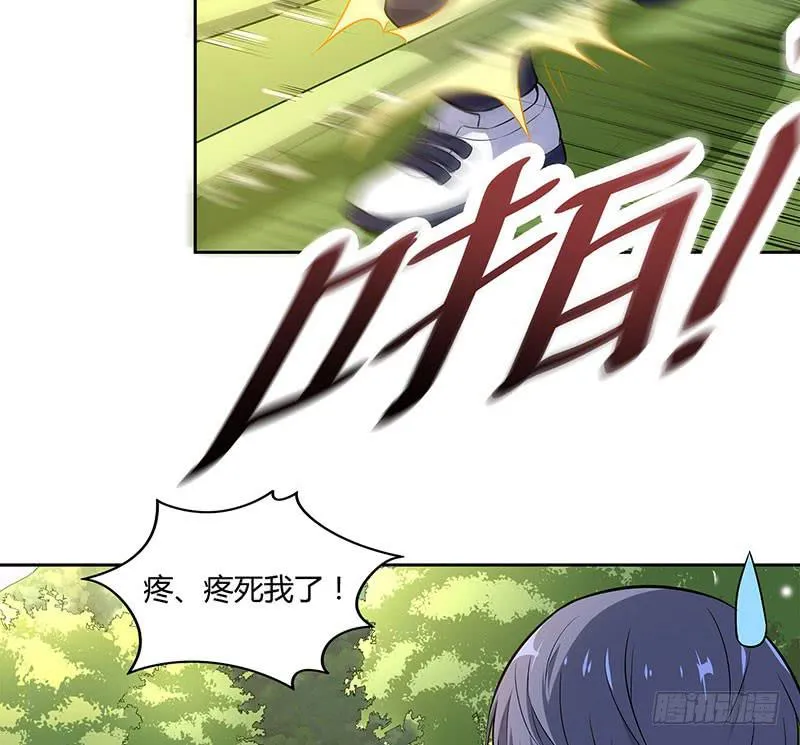 一起睡 第16页
