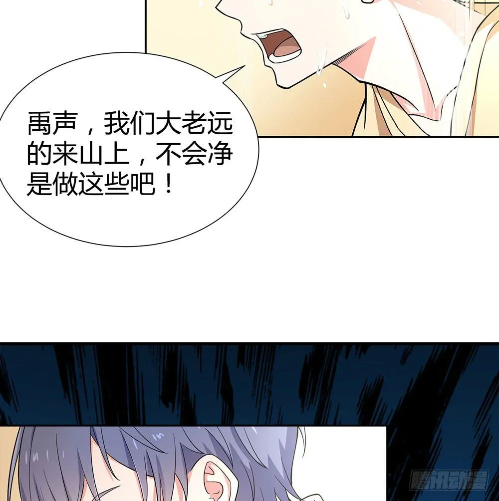 “双轮”对决 第11页