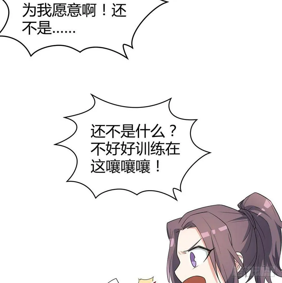 “双轮”对决 第16页