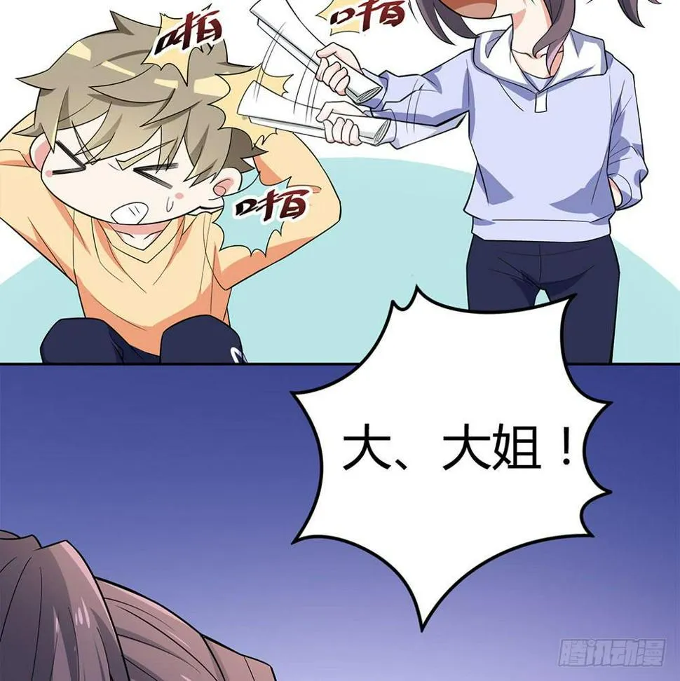 “双轮”对决 第17页