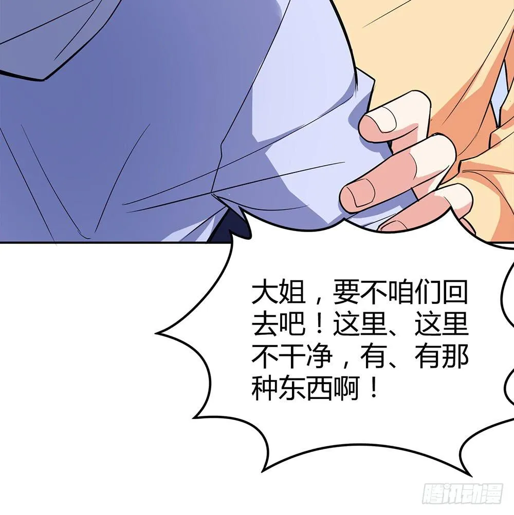 “双轮”对决 第19页