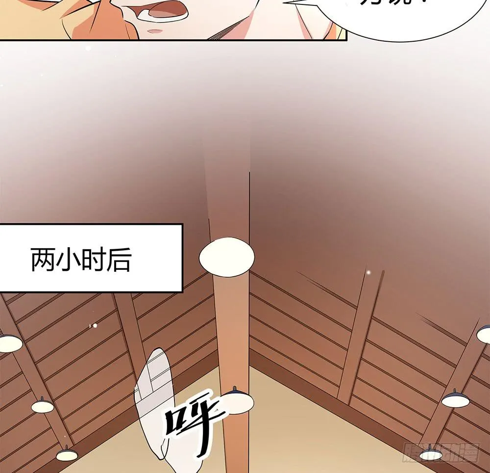 “双轮”对决 第22页