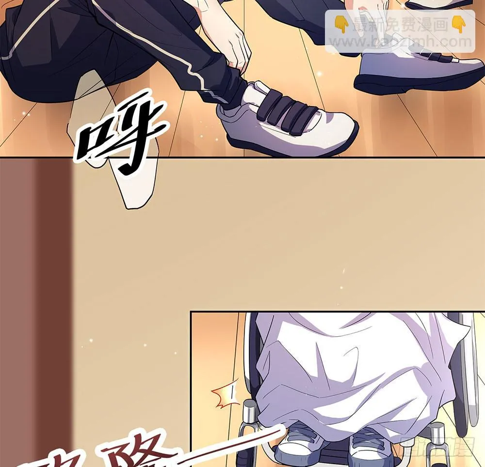 “双轮”对决 第24页