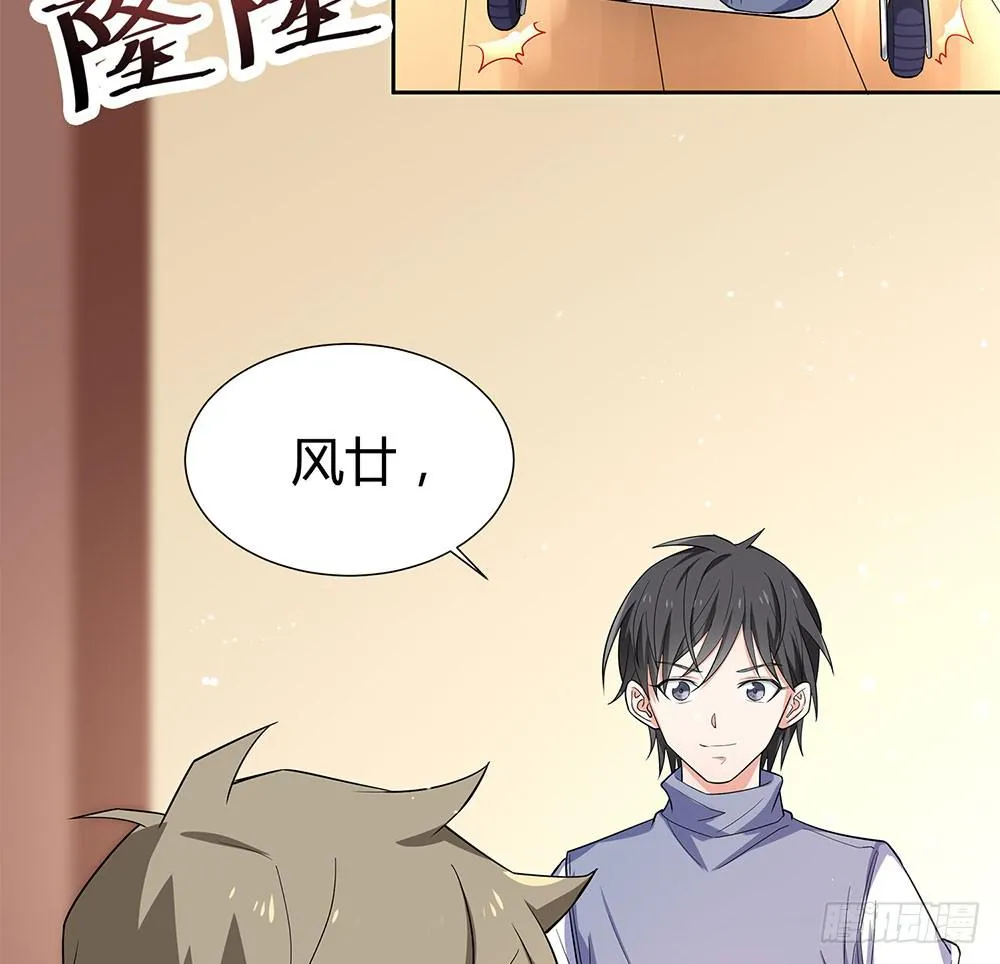 “双轮”对决 第25页