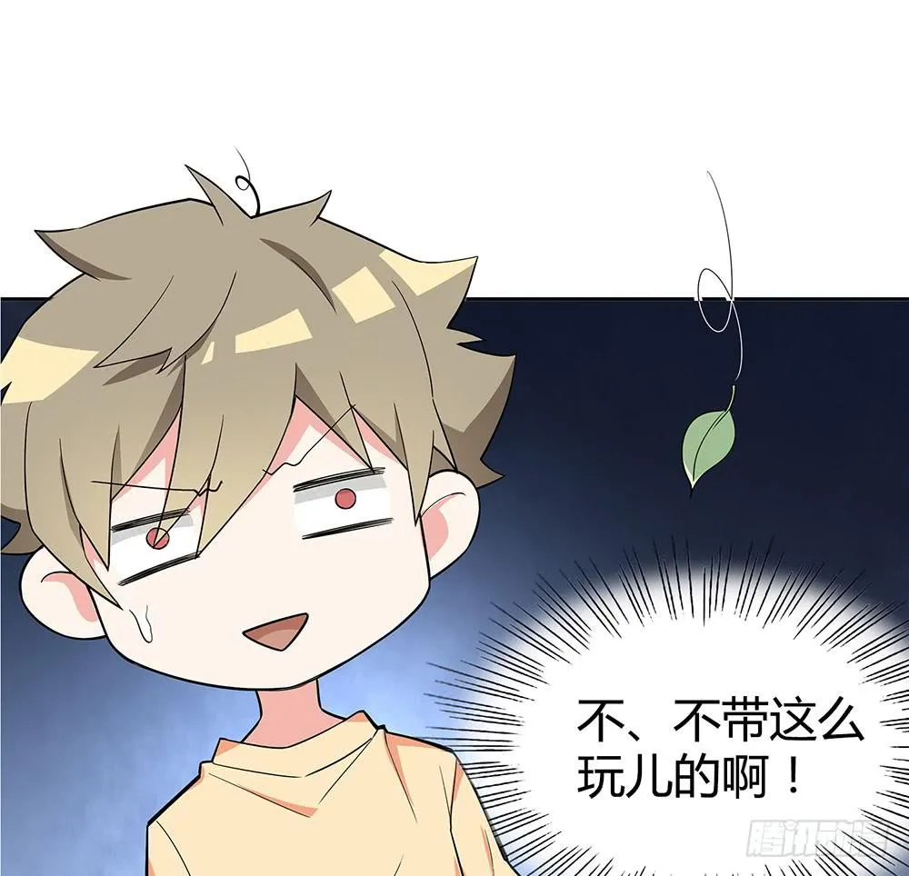 “双轮”对决 第32页