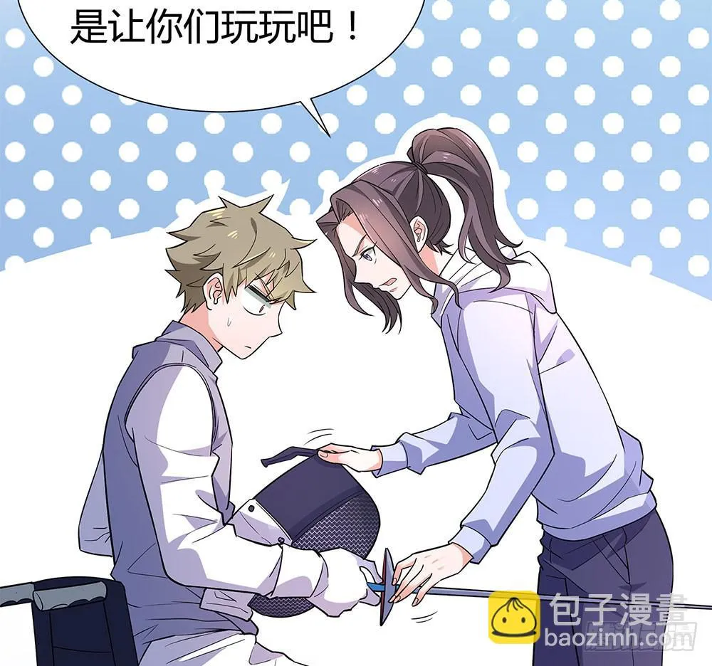 “双轮”对决 第37页
