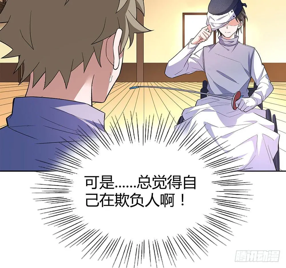 “双轮”对决 第40页