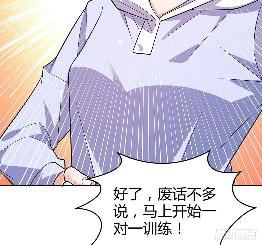“双轮”对决 第42页