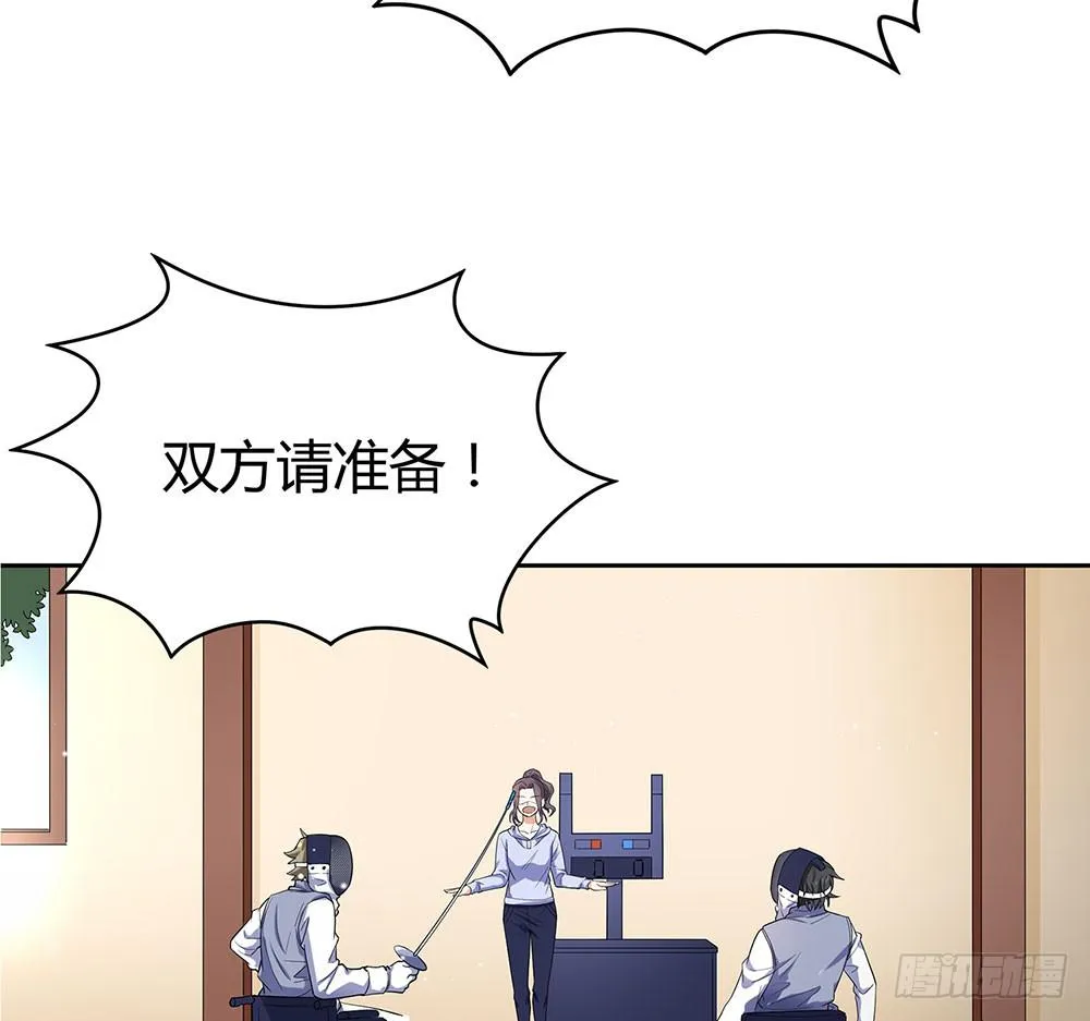 “双轮”对决 第43页
