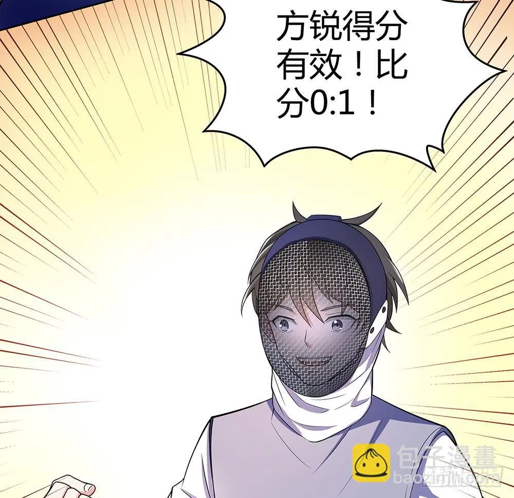“双轮”对决 第55页