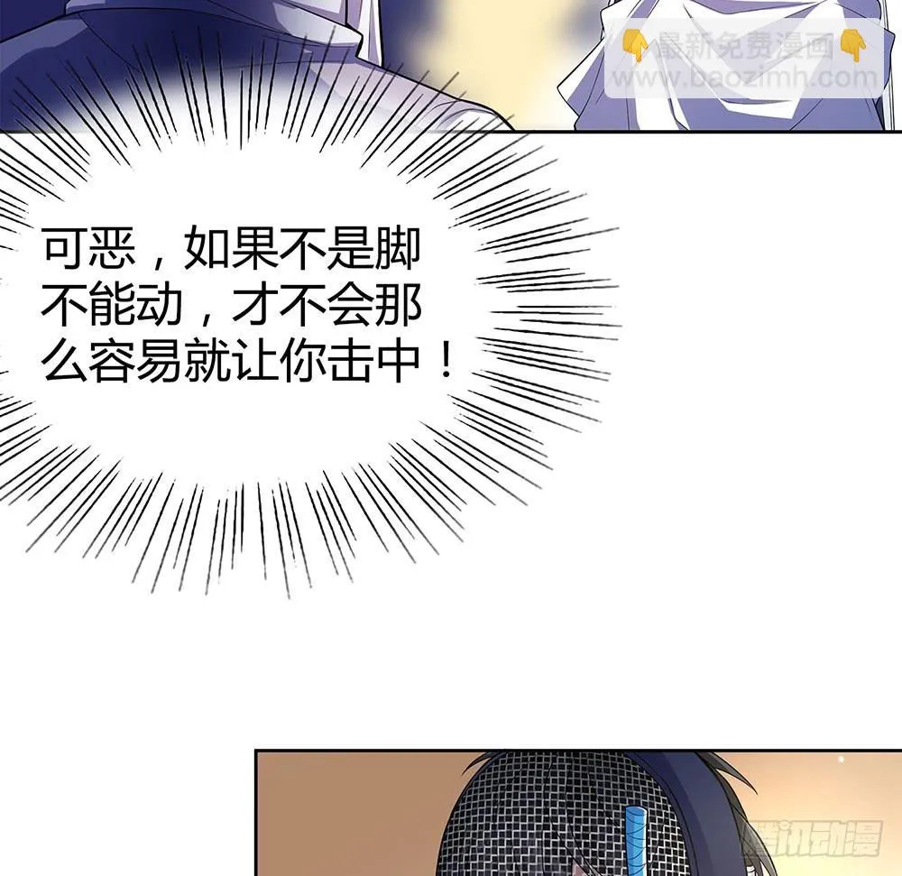 “双轮”对决 第58页