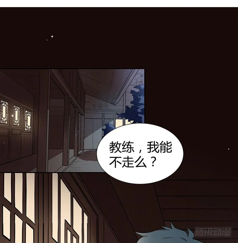 抉择 第4页