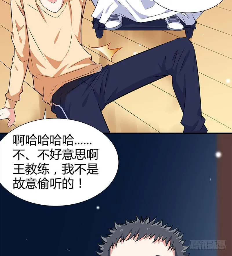抉择 第25页