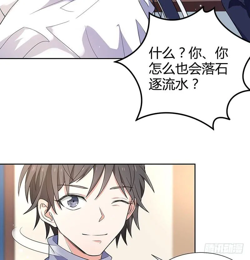抉择 第38页
