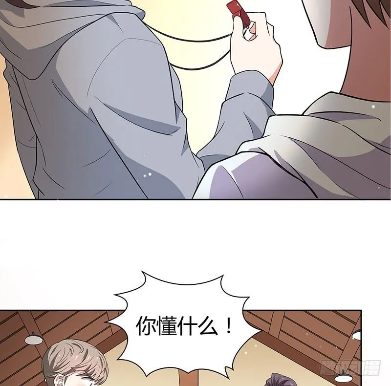 抉择 第50页