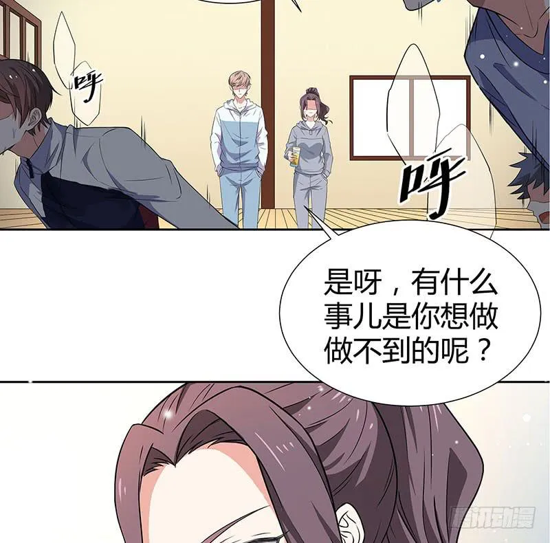 抉择 第54页