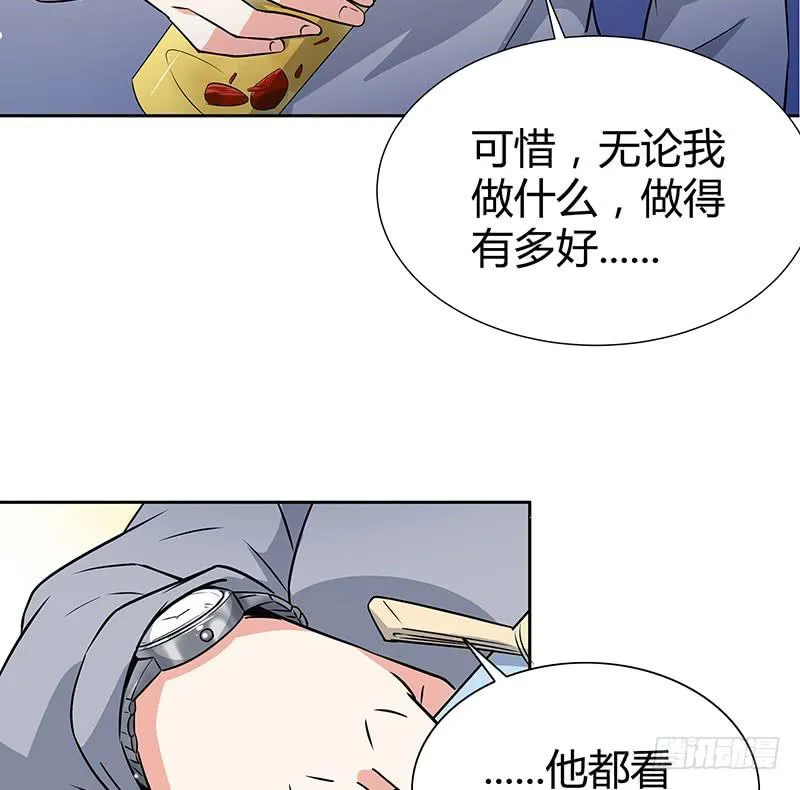 抉择 第56页