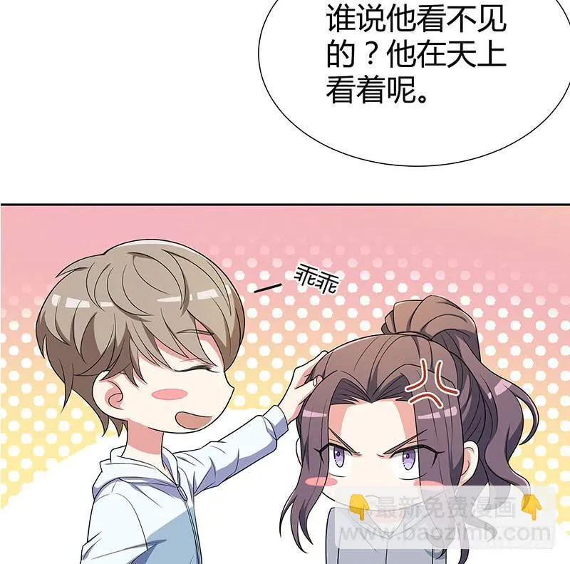 抉择 第59页