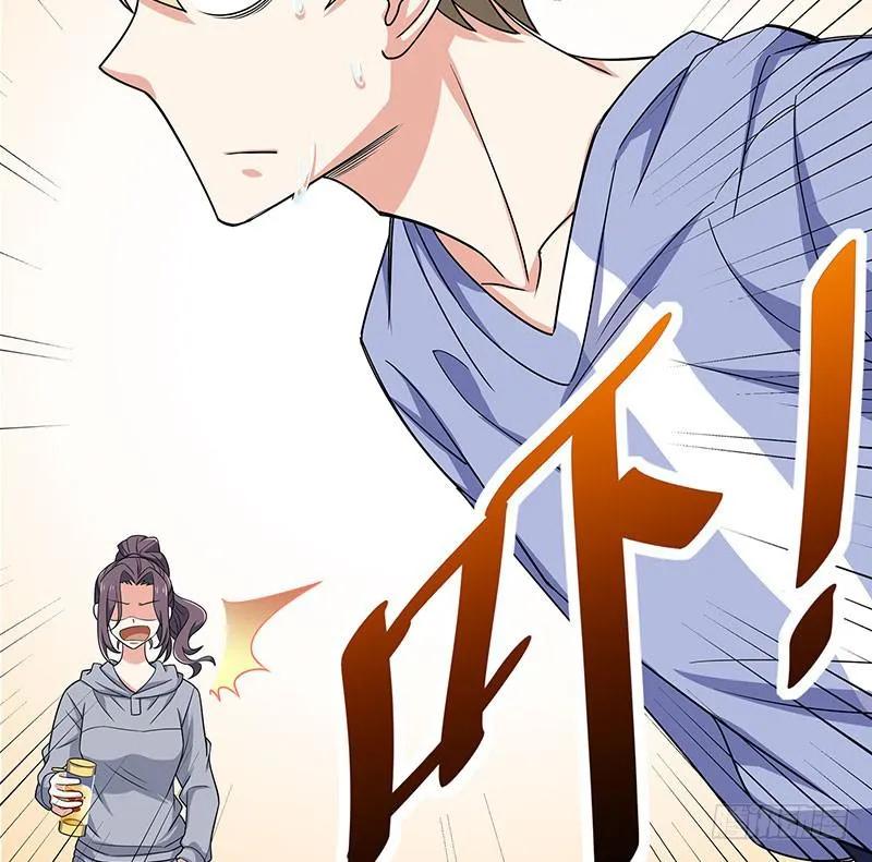 抉择 第61页