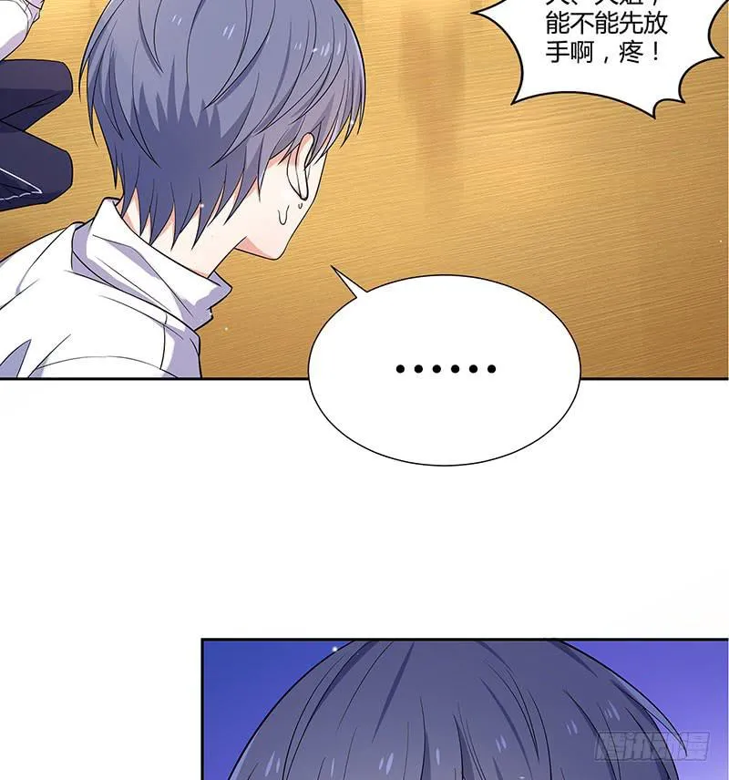 击剑联赛 第13页