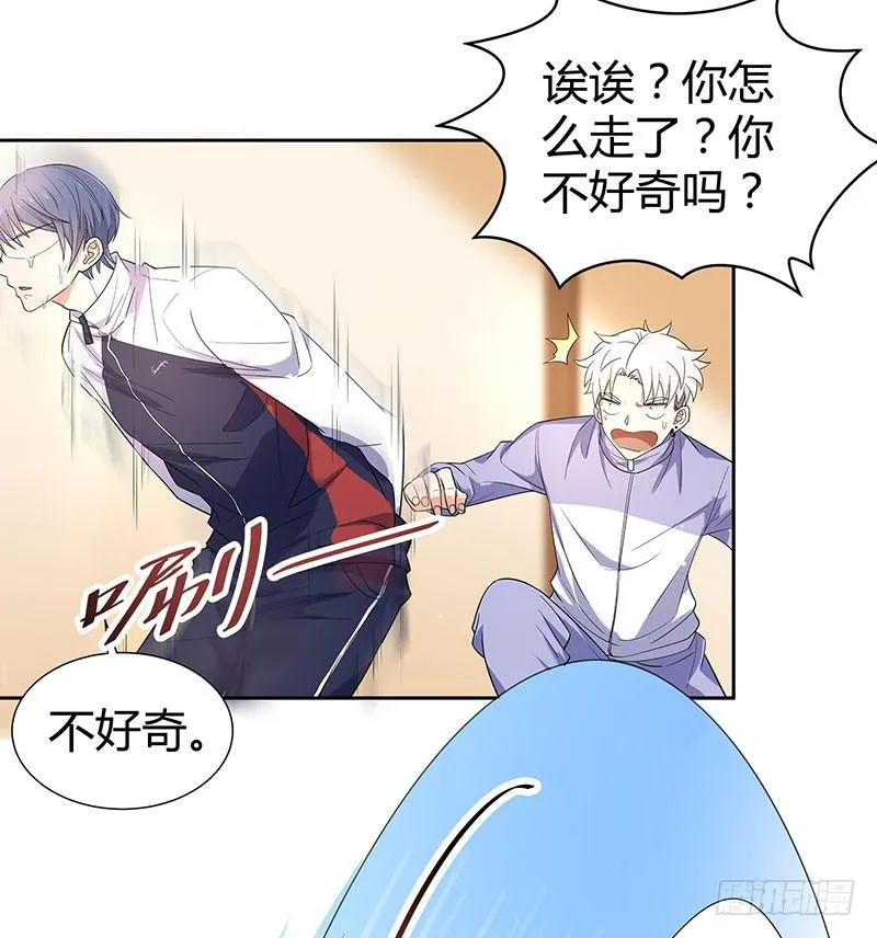 击剑联赛 第16页