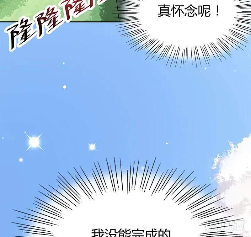 击剑联赛 第60页