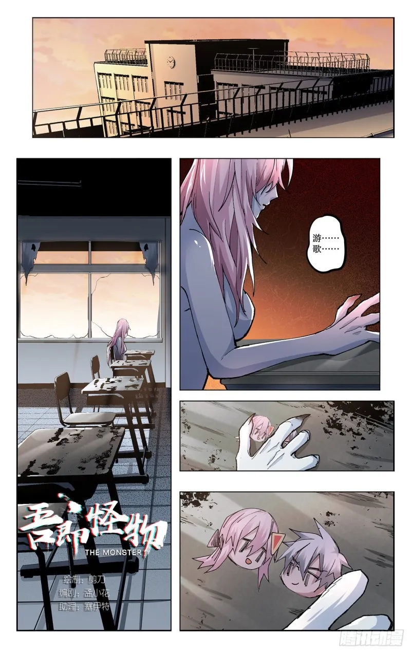 黑市街 第10页