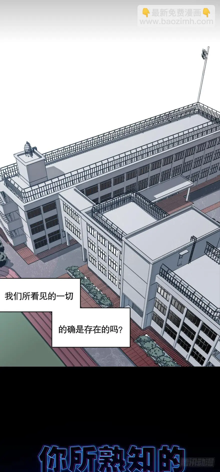 序章 第2页