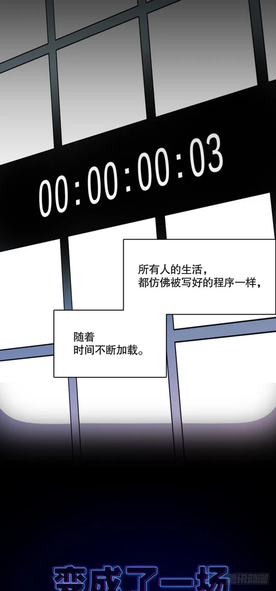 序章 第5页