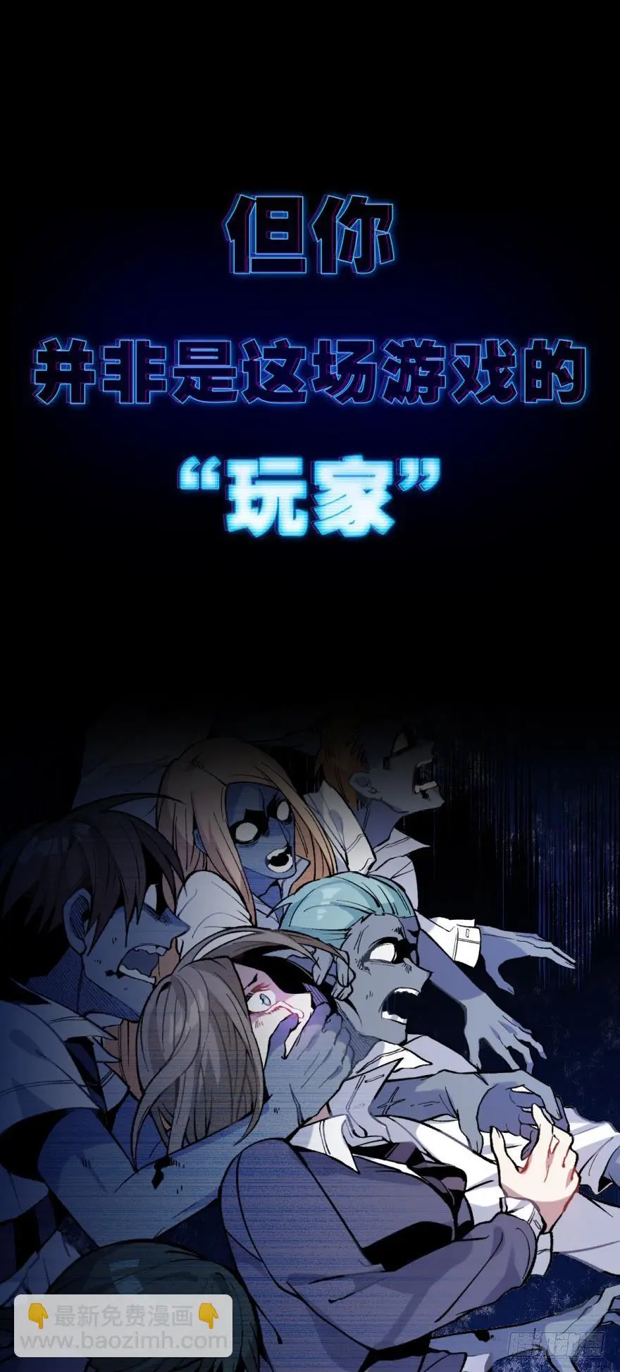 序章 第11页
