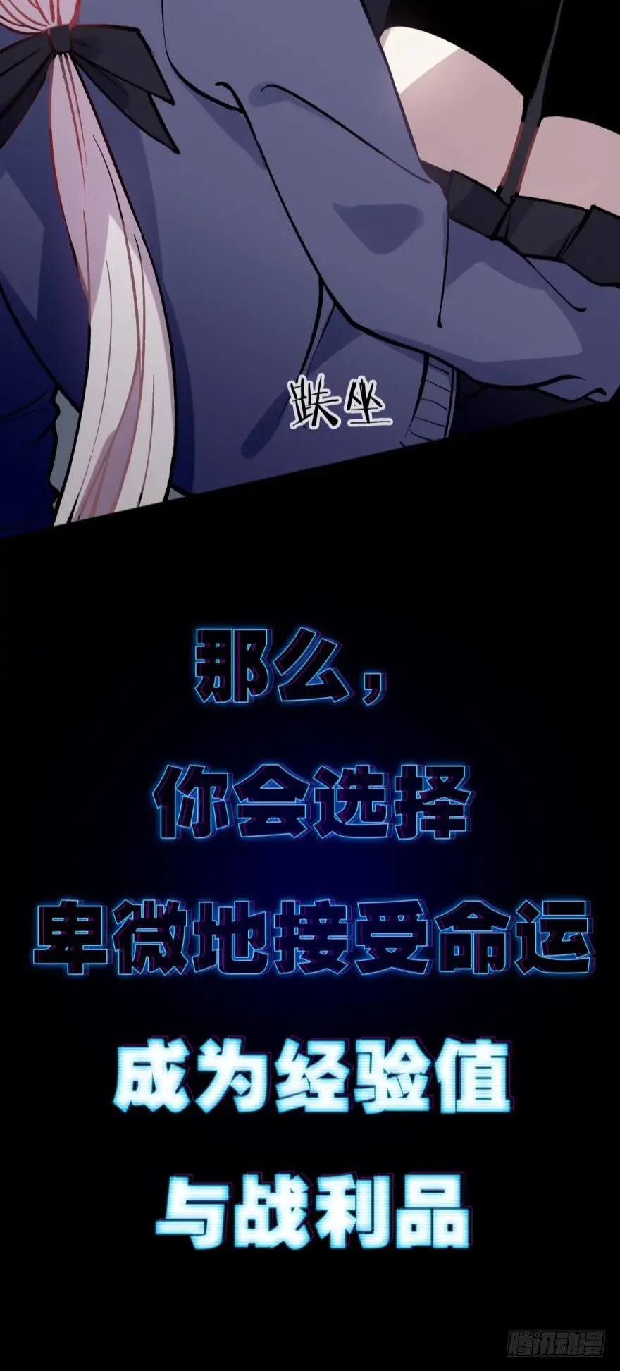 序章 第15页