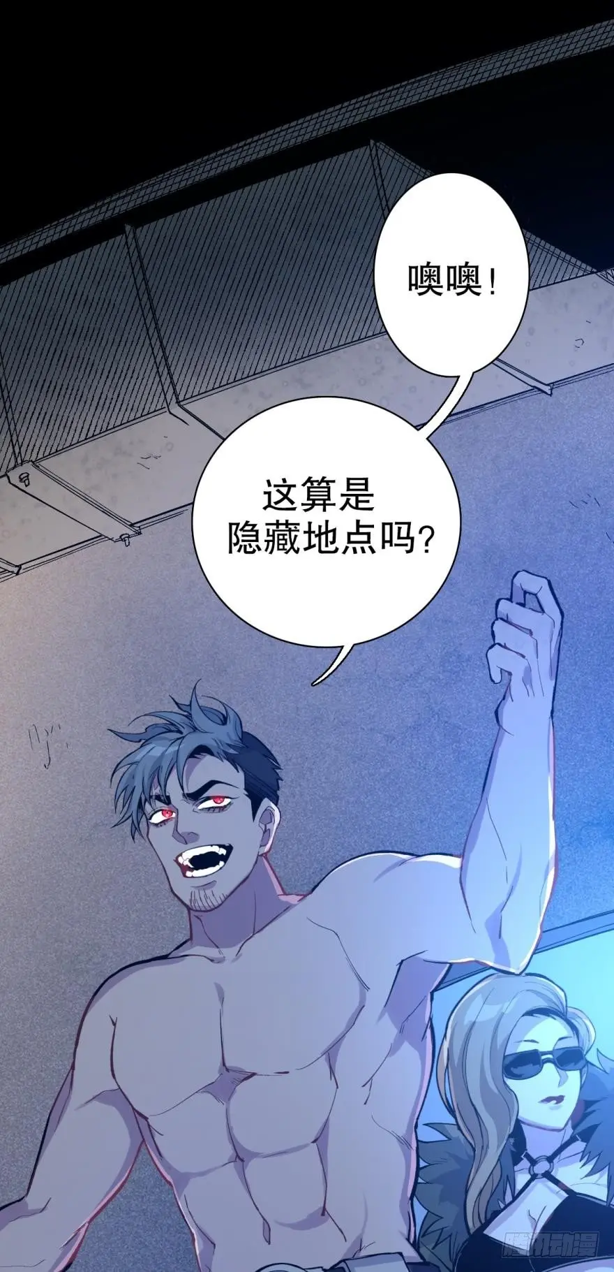 序章 第16页