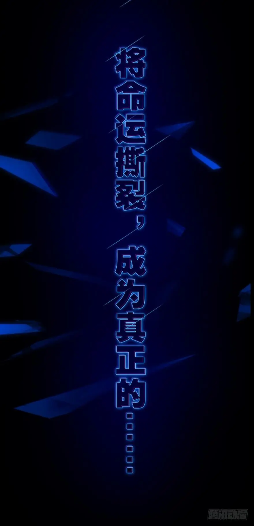 序章 第22页