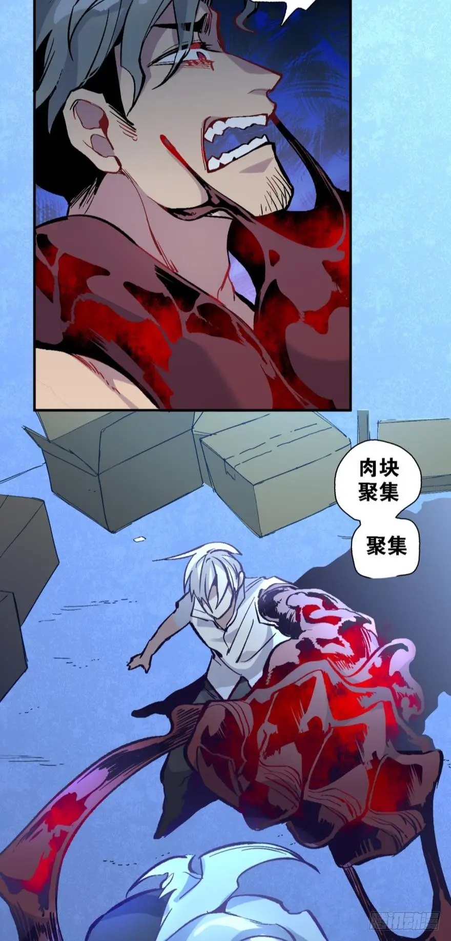 序章 第29页