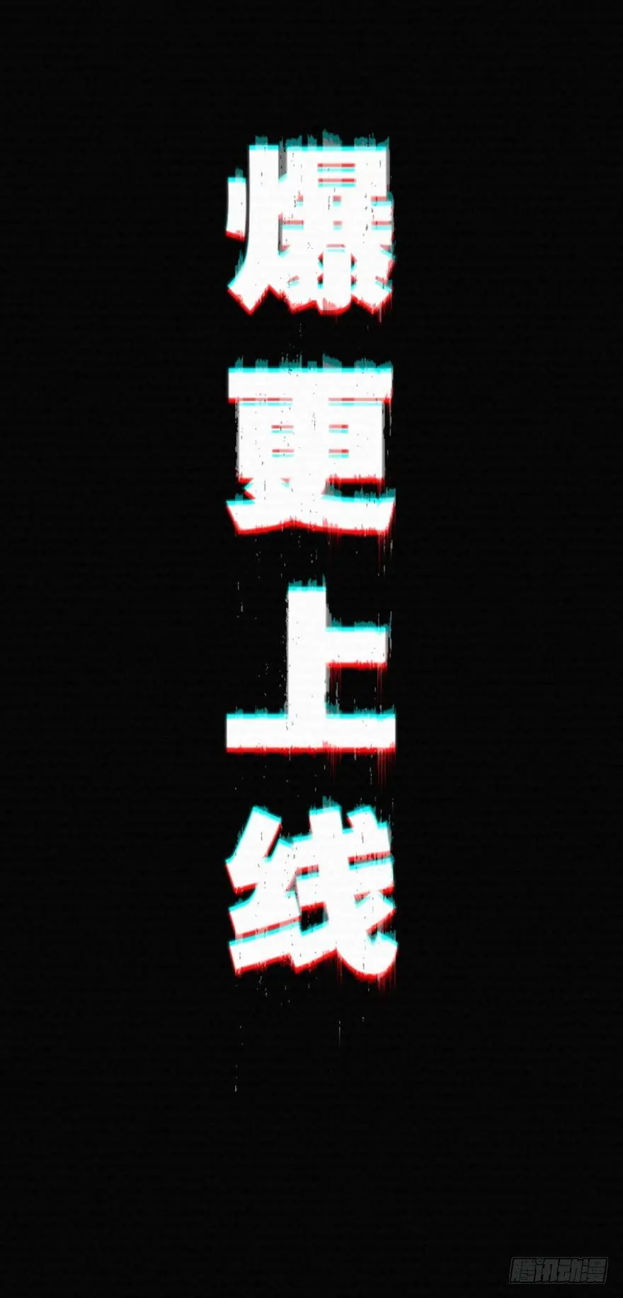 序章 第33页
