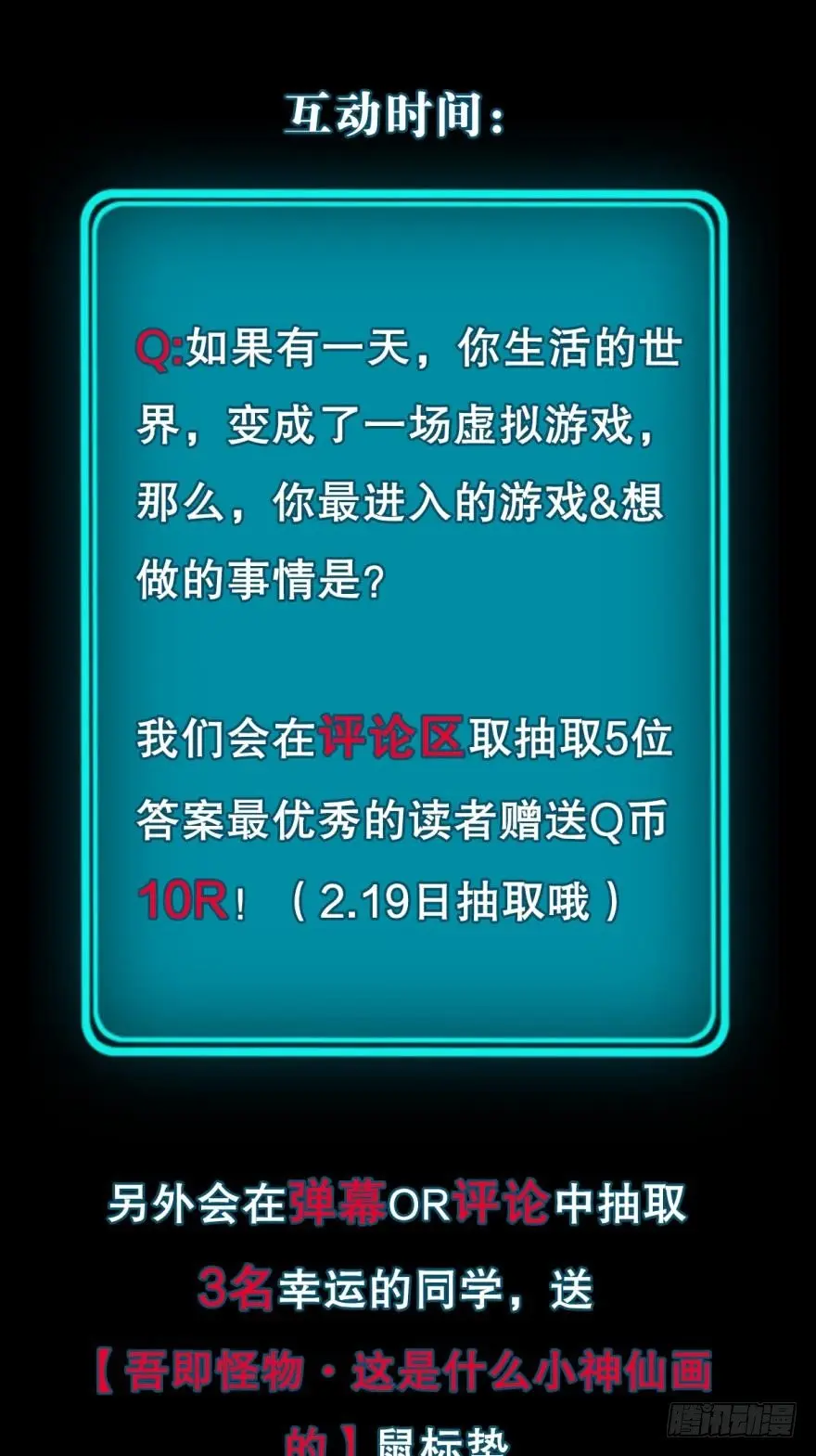 序章 第34页