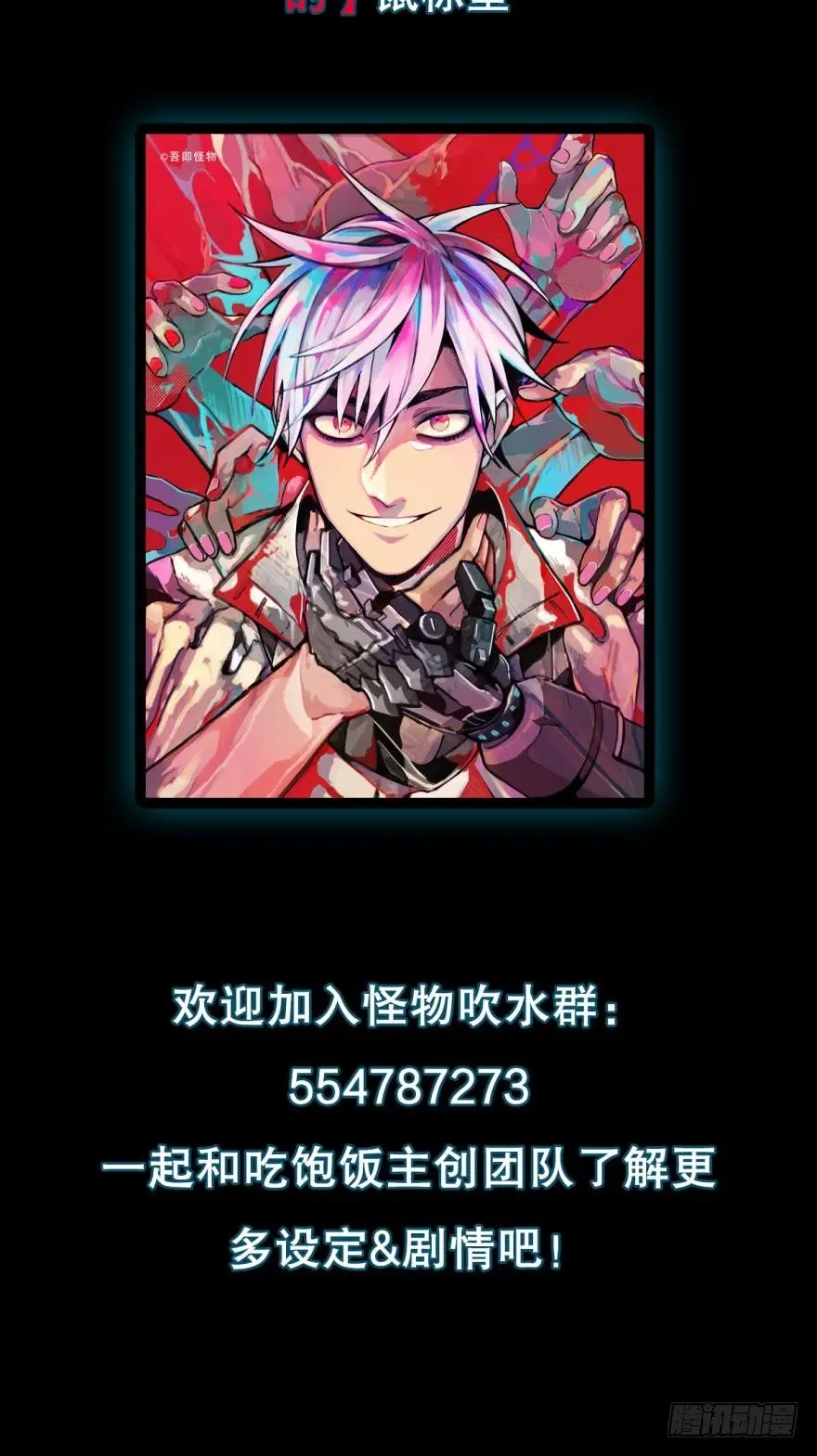 序章 第35页