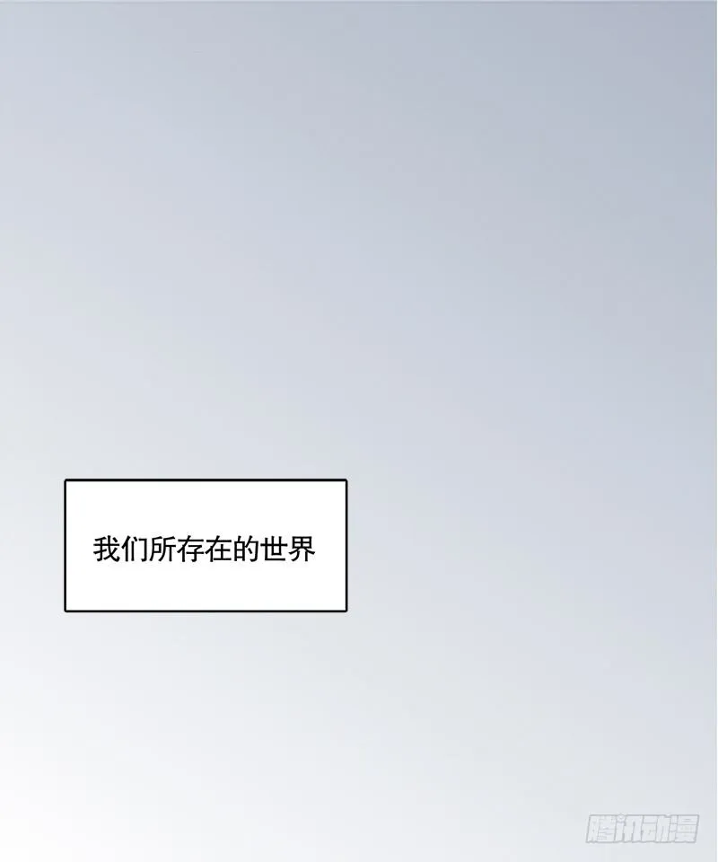 幻觉（一） 第1页