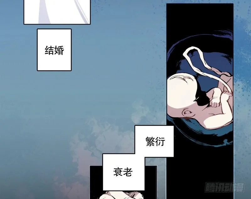 幻觉（一） 第6页